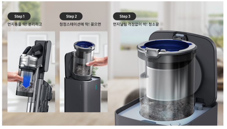 청정CS 이미지