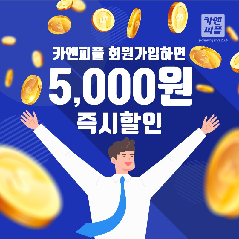 대전관평동세차 이미지