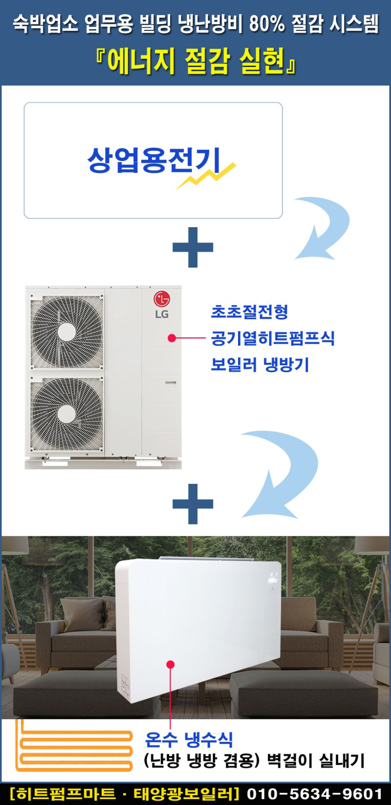 경동보일러서비스센터 이미지
