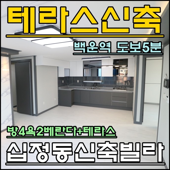 부광세탁소 이미지