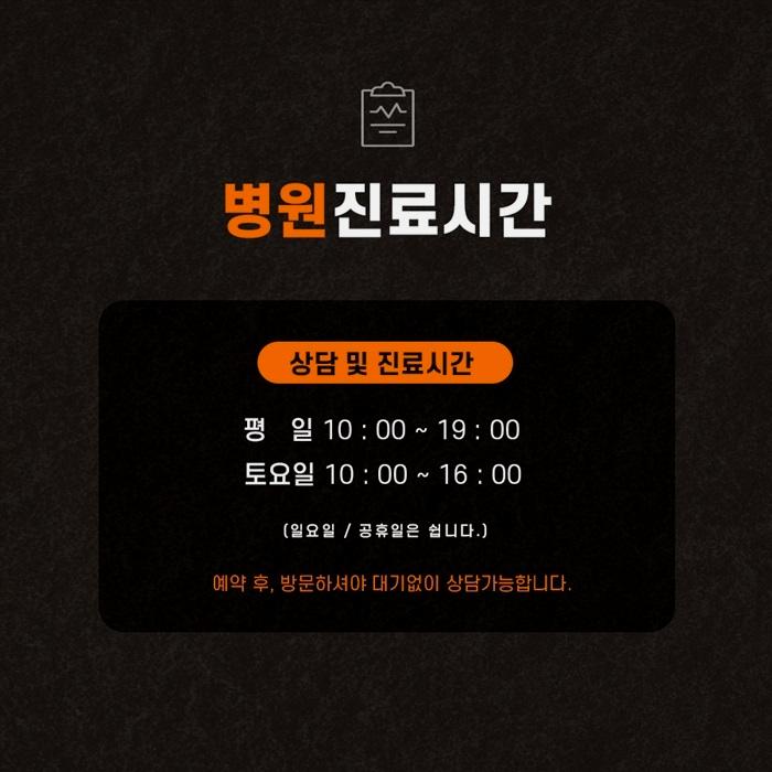 페이스성형외과의원 이미지