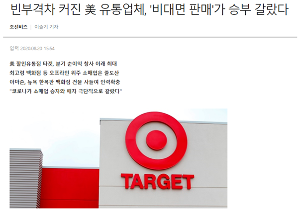 타겟링크 이미지