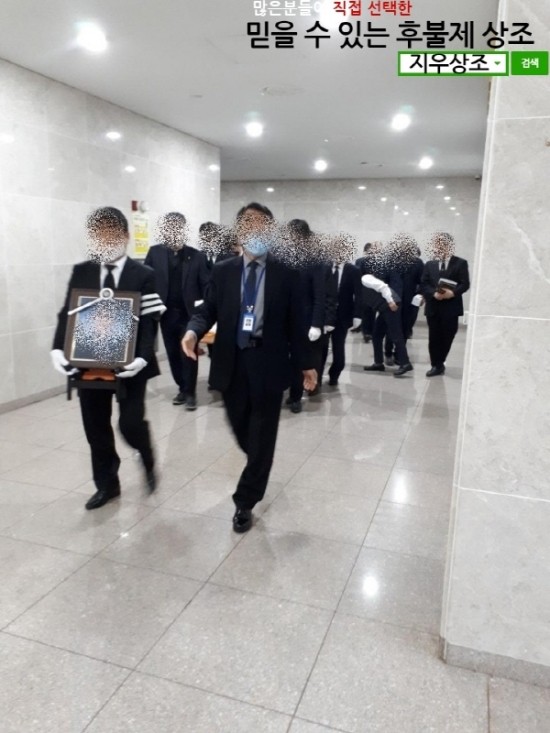 후불제상조 이미지