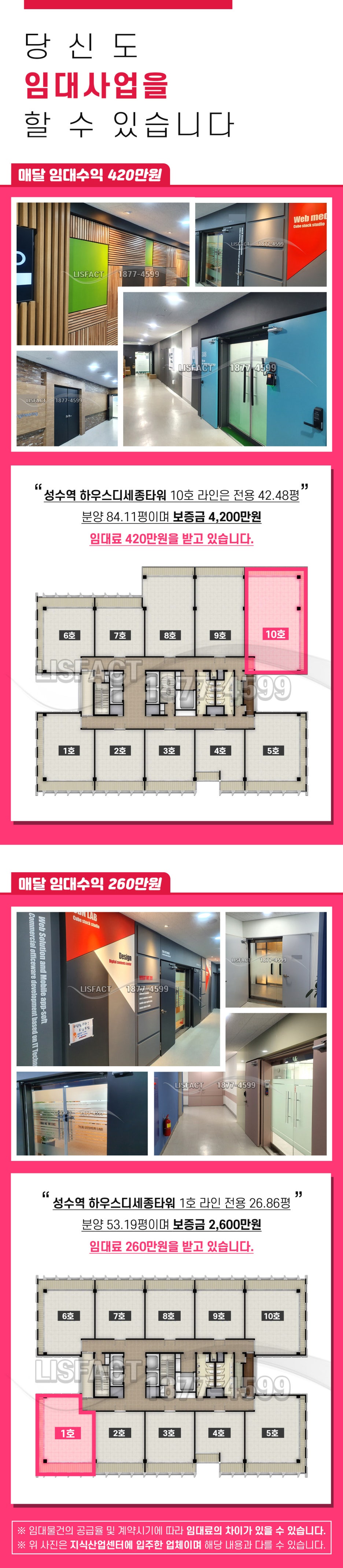반도체 관련주 엘오티베큠 주가 국내 최초 진공펌프 기업 : 네이버 블로그