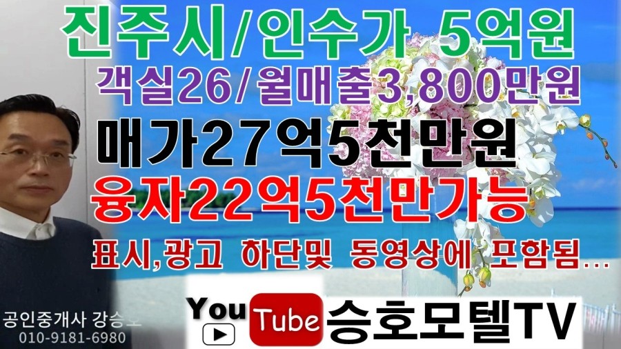 피아모텔 이미지