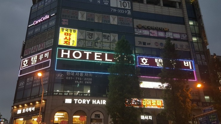 호텔루비 이미지