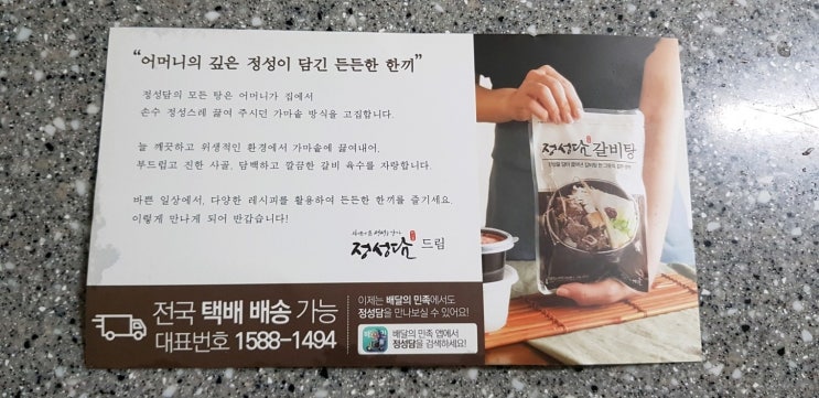 정성담 이미지