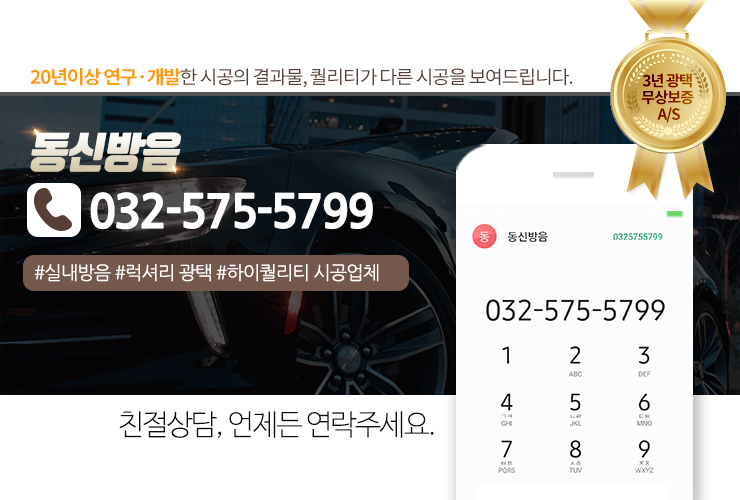 동신스폰지 이미지