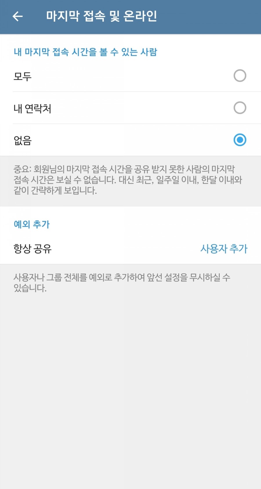 텔레그램 사용법 (장점, 보안, 주요 기능, 핸드폰, PC버전 다운로드) : 네이버 블로그