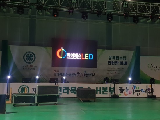 아이에스기획 이미지