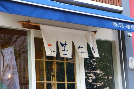 스시본 이미지