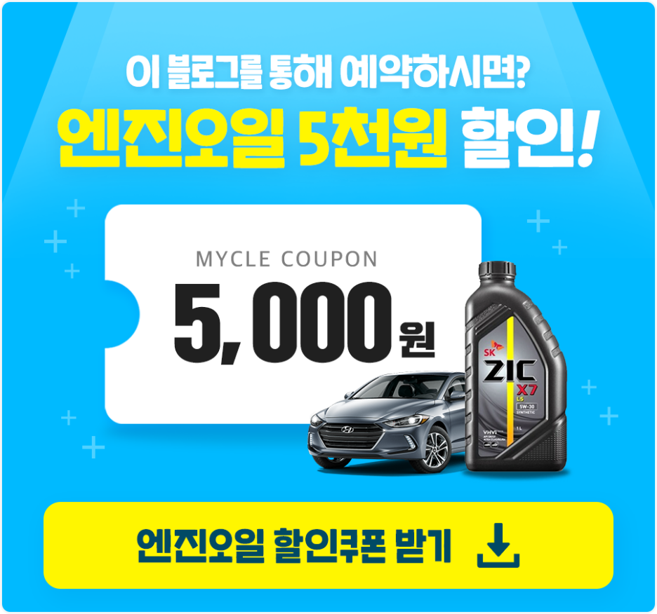 원지카클리닉 이미지