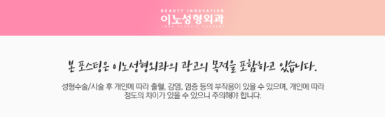 이노케이스 이미지