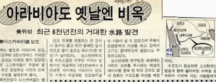 에덴석유 이미지