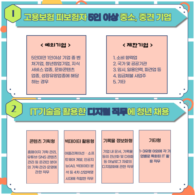잡모아 이미지