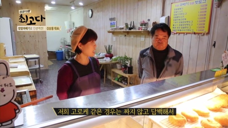 유명찹쌀꽈배기 이미지