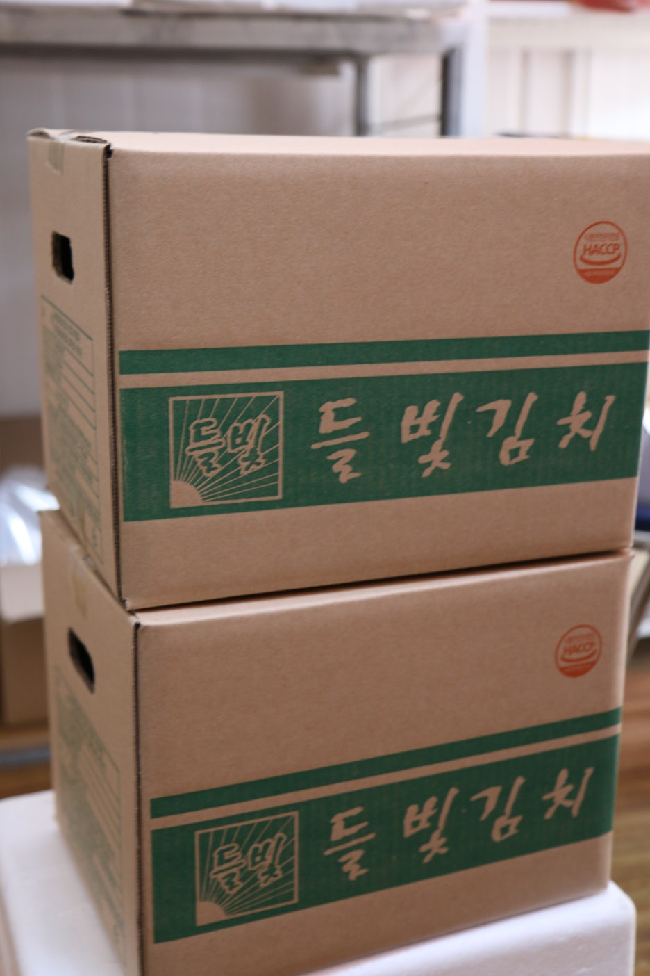 한주유통 이미지