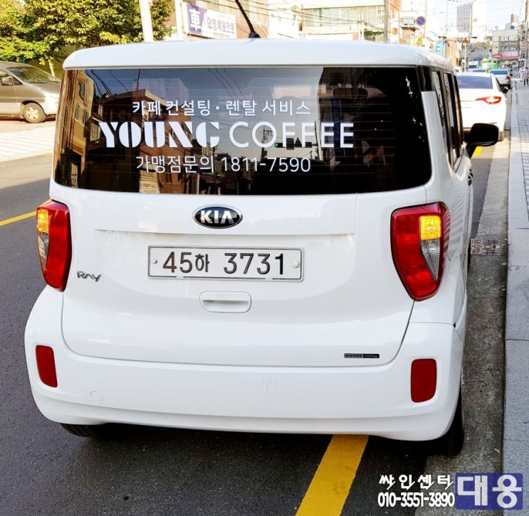 싸인센터 대웅 이미지
