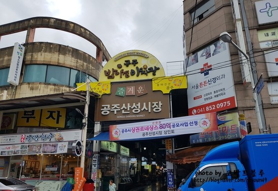 생동식당 이미지