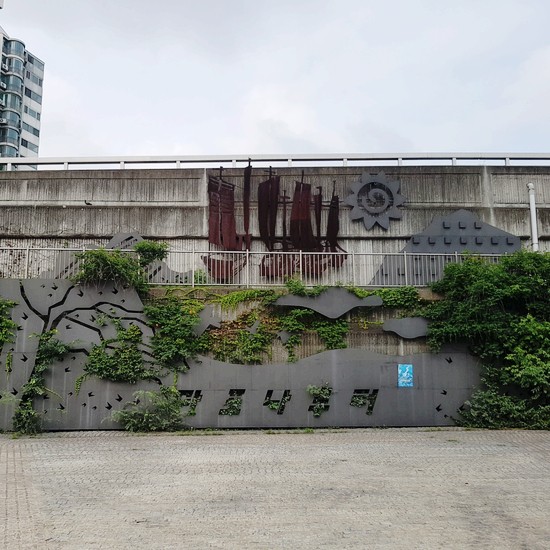 나루물산 이미지