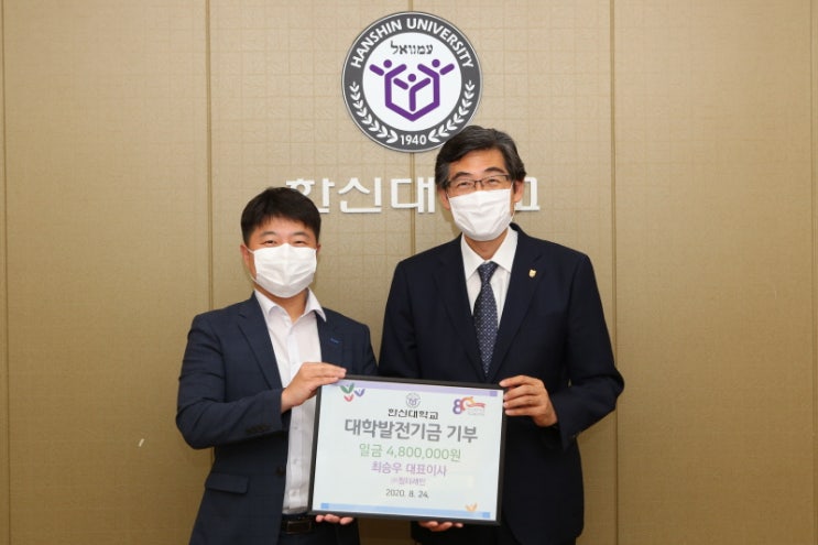 한신기업㈜ 이미지