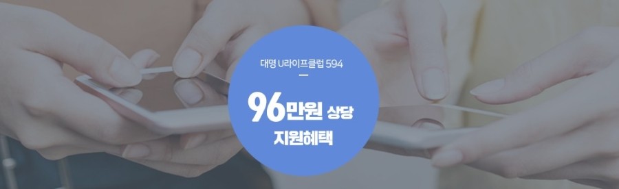 (주) 대명스테이션 이미지