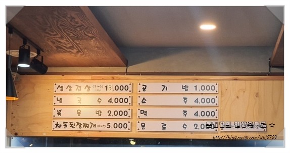유장군솥뚜껑삼겹살 이미지