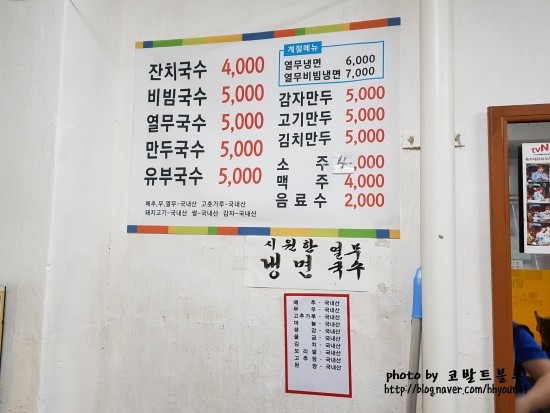 생동식당 이미지