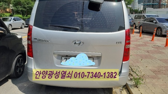 광성열쇠 이미지