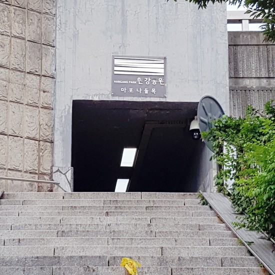 나루물산 이미지