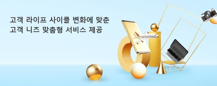 (주) 대명스테이션 이미지
