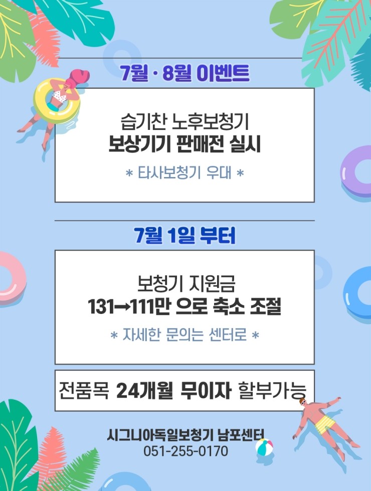 퍼스트보청기 이미지