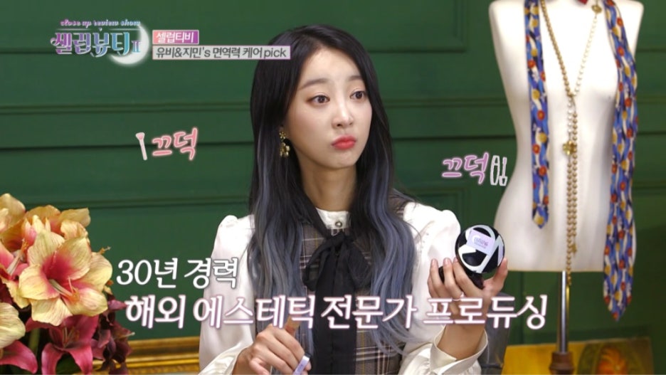 션스킨케어 이미지