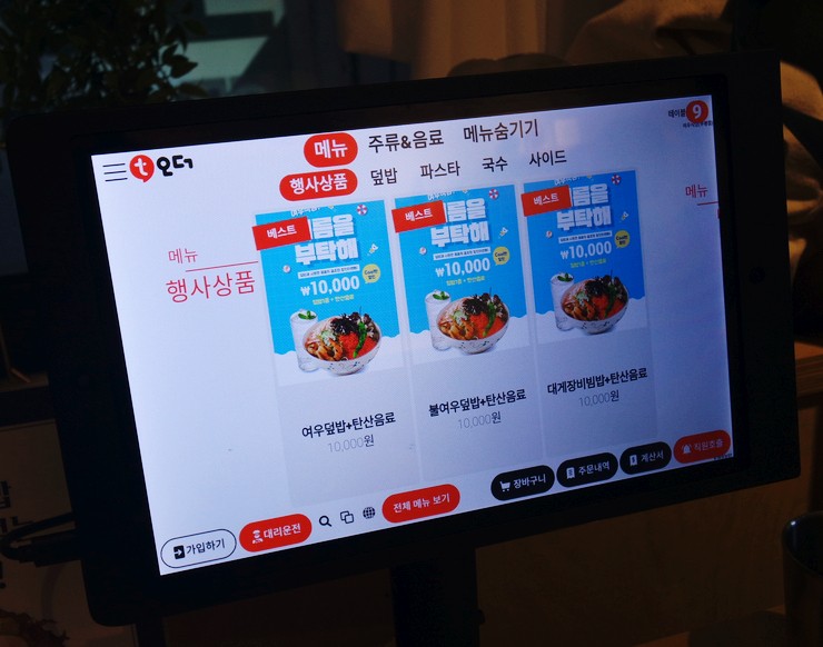 여우자리파스타 이미지