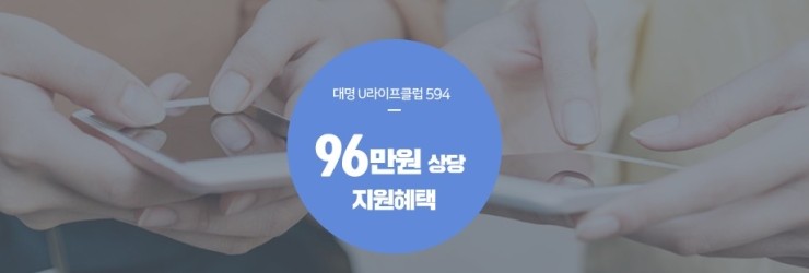 대명주 이미지