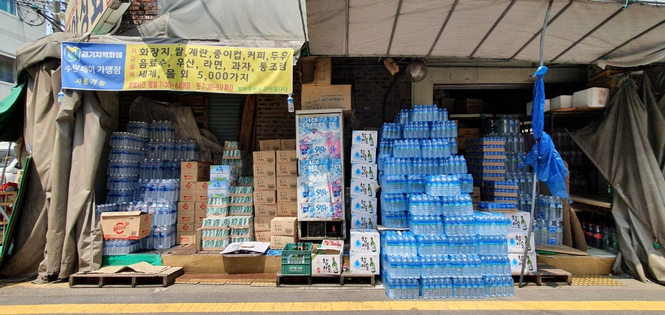 수원상회 이미지