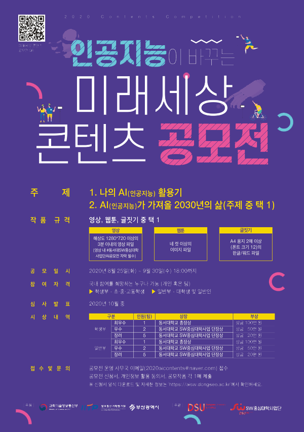 다미래(주) 이미지