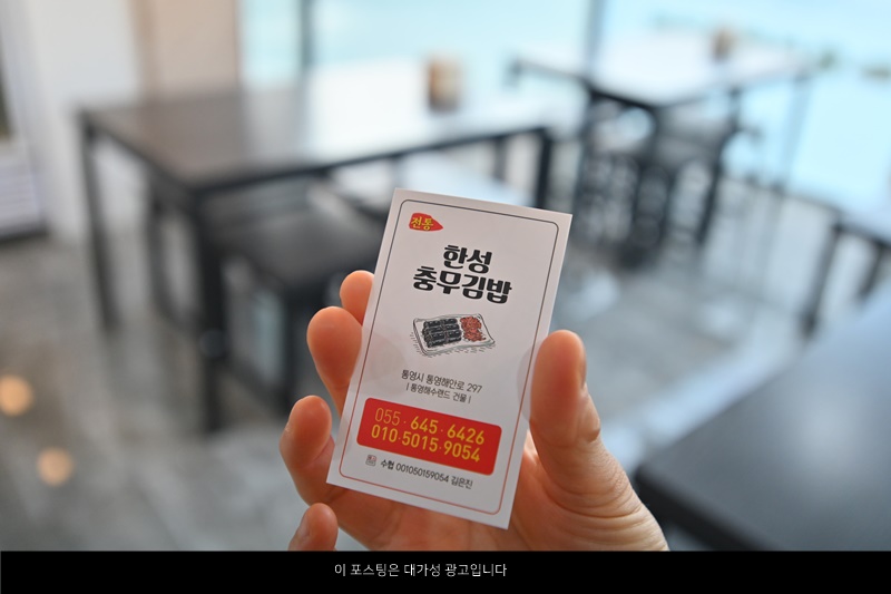 한성충무김밥 이미지
