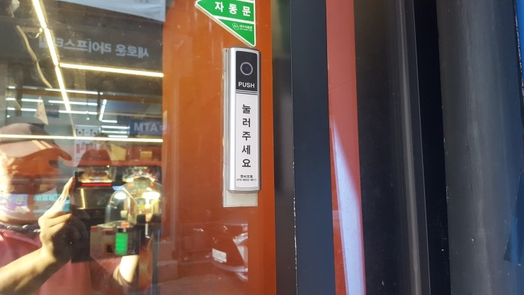 모찌게임장 이미지