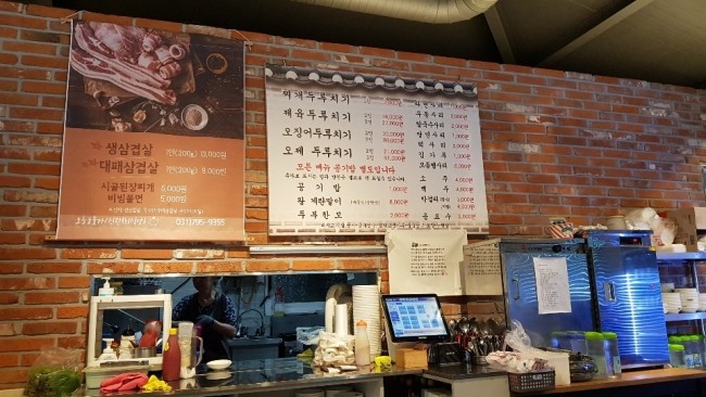 하남 김치찌개 이미지