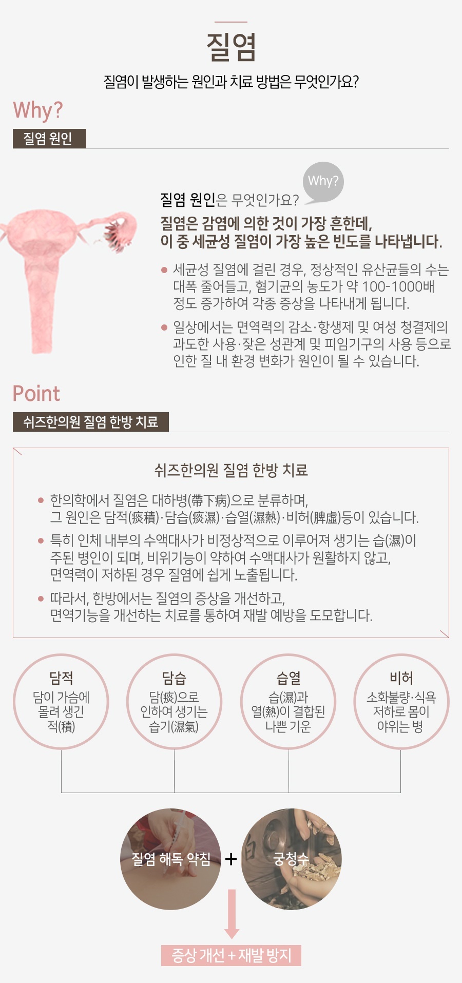 (주)대하솔루션 이미지