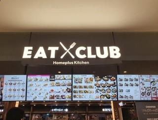 홈푸드식자재마트 이미지