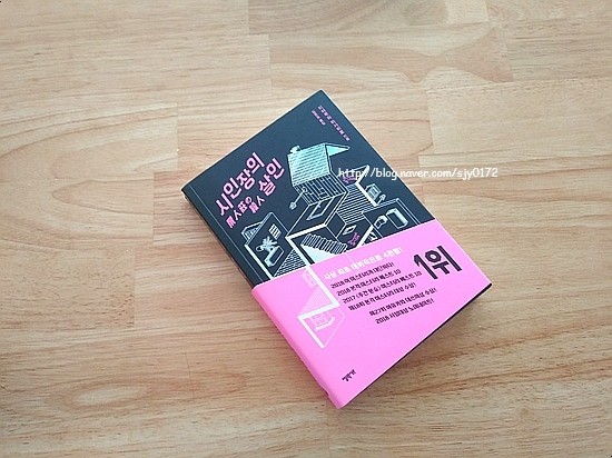 서울장모텔 이미지