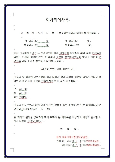 법무법인한울 이미지
