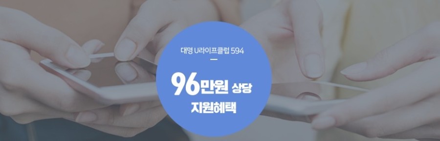 (주) 대명스테이션 이미지