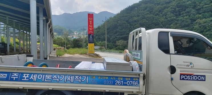 방태산 대복식당 이미지