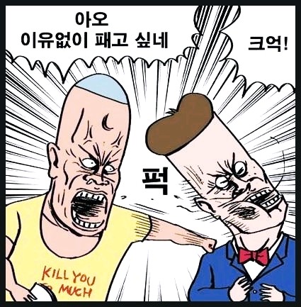 옥이밥상 이미지