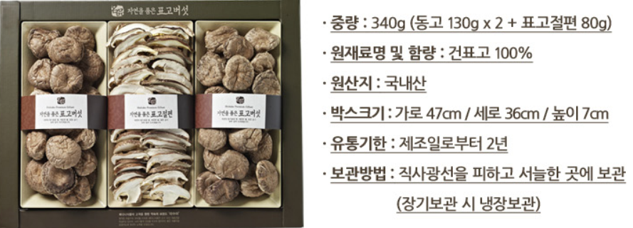 한국안심기프트사회적협동조합 이미지