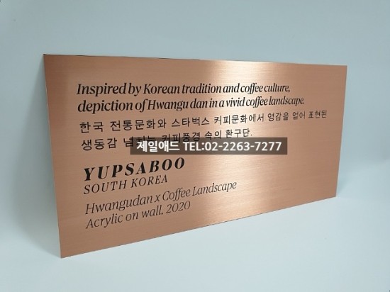 제일애드 이미지