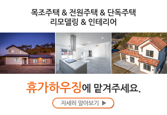 건축사사무소탄탄 이미지
